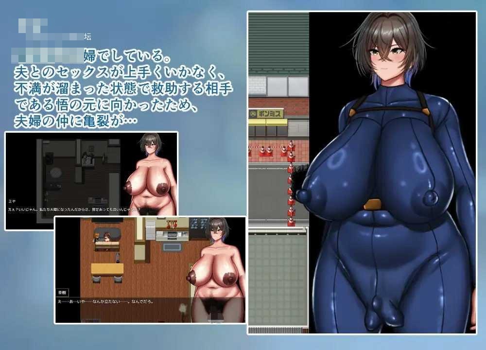 [NTR冒险者美雅 / NTR冒険者ミヤ] [AI汉化+动态] [PC] [RPG/寝取/人妻] [1.03G/百度云/FM]