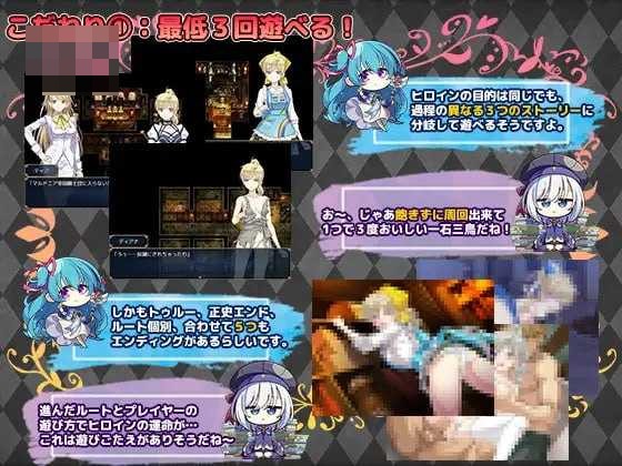 [帝国骑士 / Imperial knights] [Ver1.10 AI汉化润色版+DLC] [PC] [RPG, 汉化, 败北, 凌辱] [7G/微云网盘/直链]