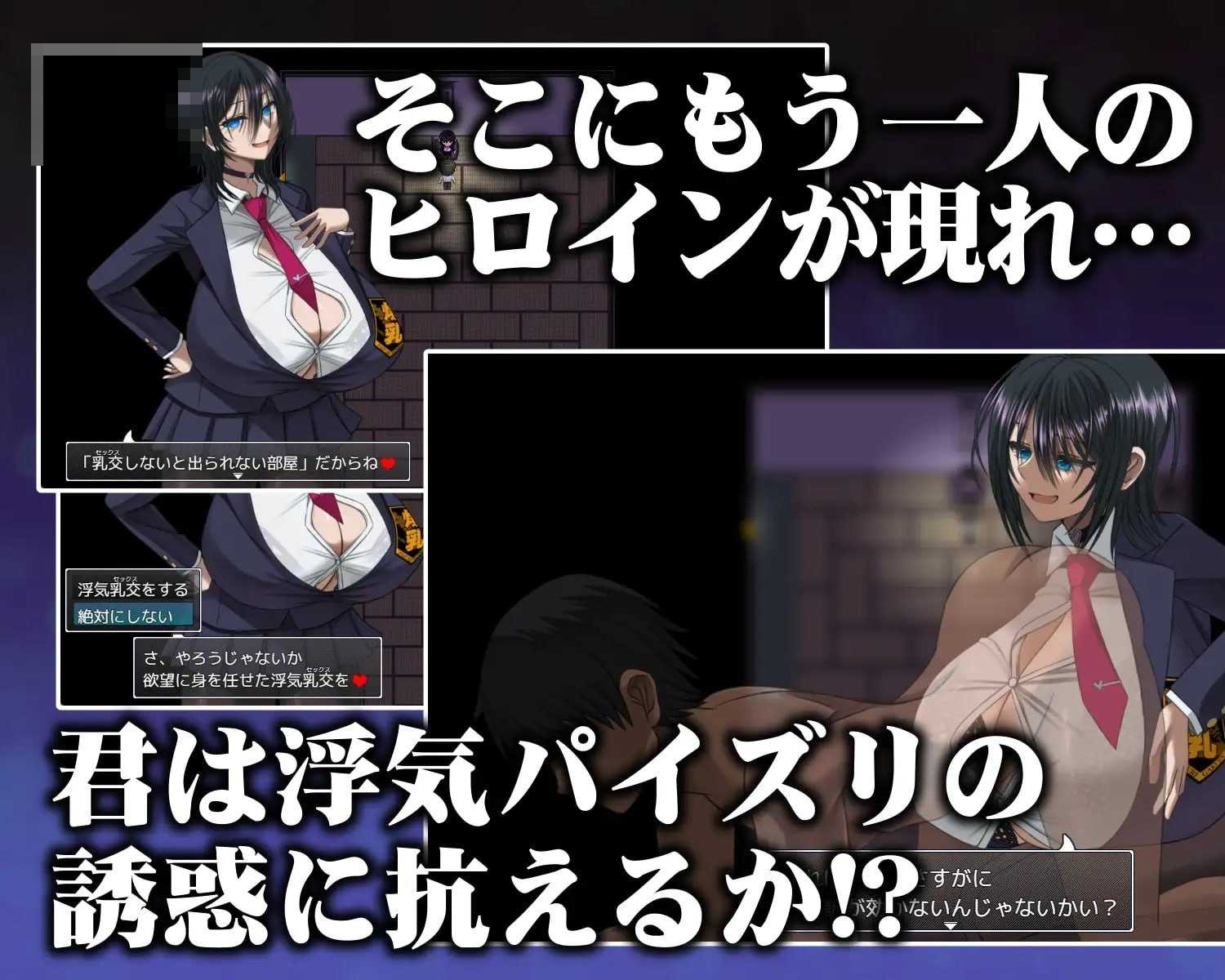 [深夜学校的乳交怪谈 / 深夜学校のパイズリ怪異] [AI汉化版] [PC] [RPG, 汉化, 动态, 乳交] [470M/微云网盘/直链]