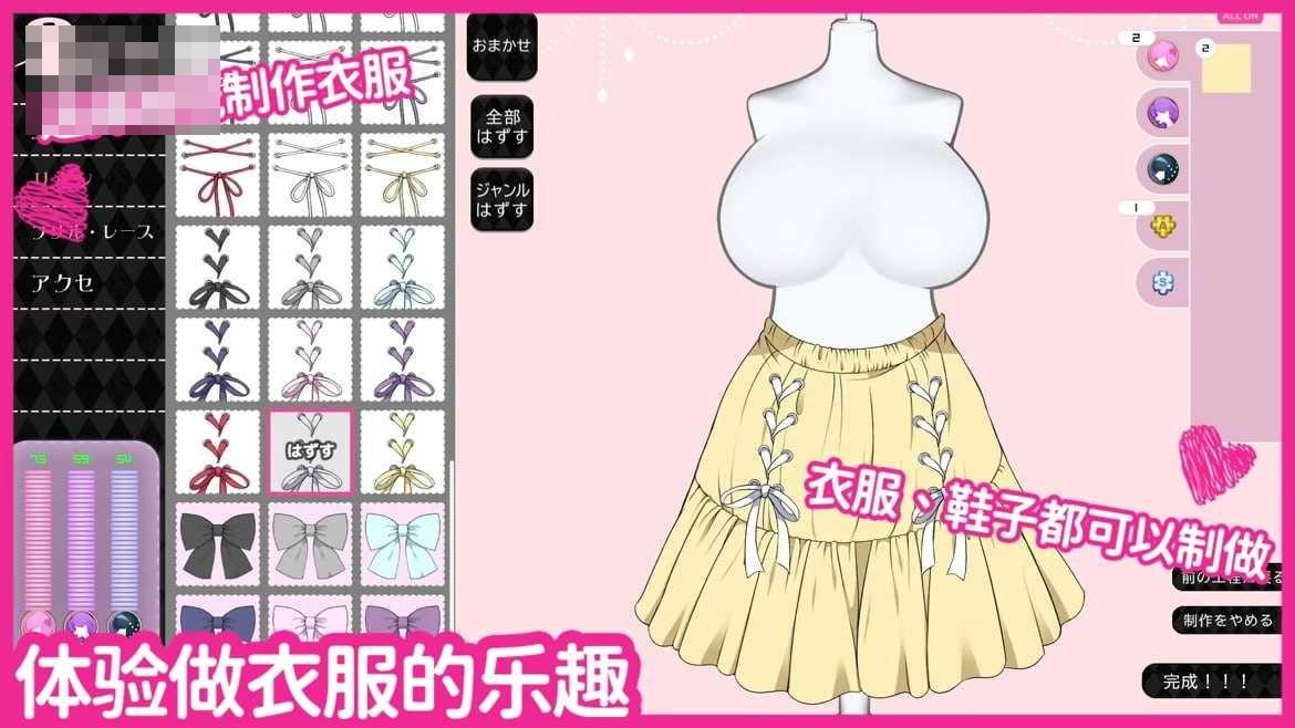[与魔性的她 / 魔性の少女と…] [官中 无码动态] [PC] [SLG/同居/二维动态] [10.5G/百度云/FM]