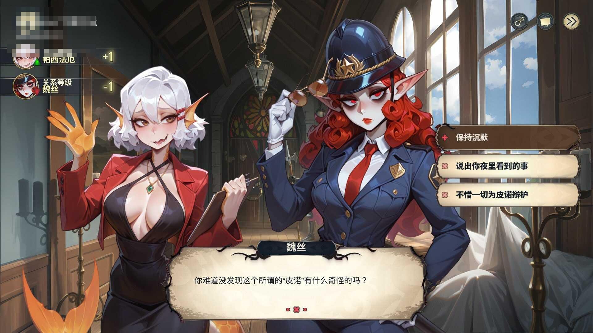 神秘酒店 v1.1.4