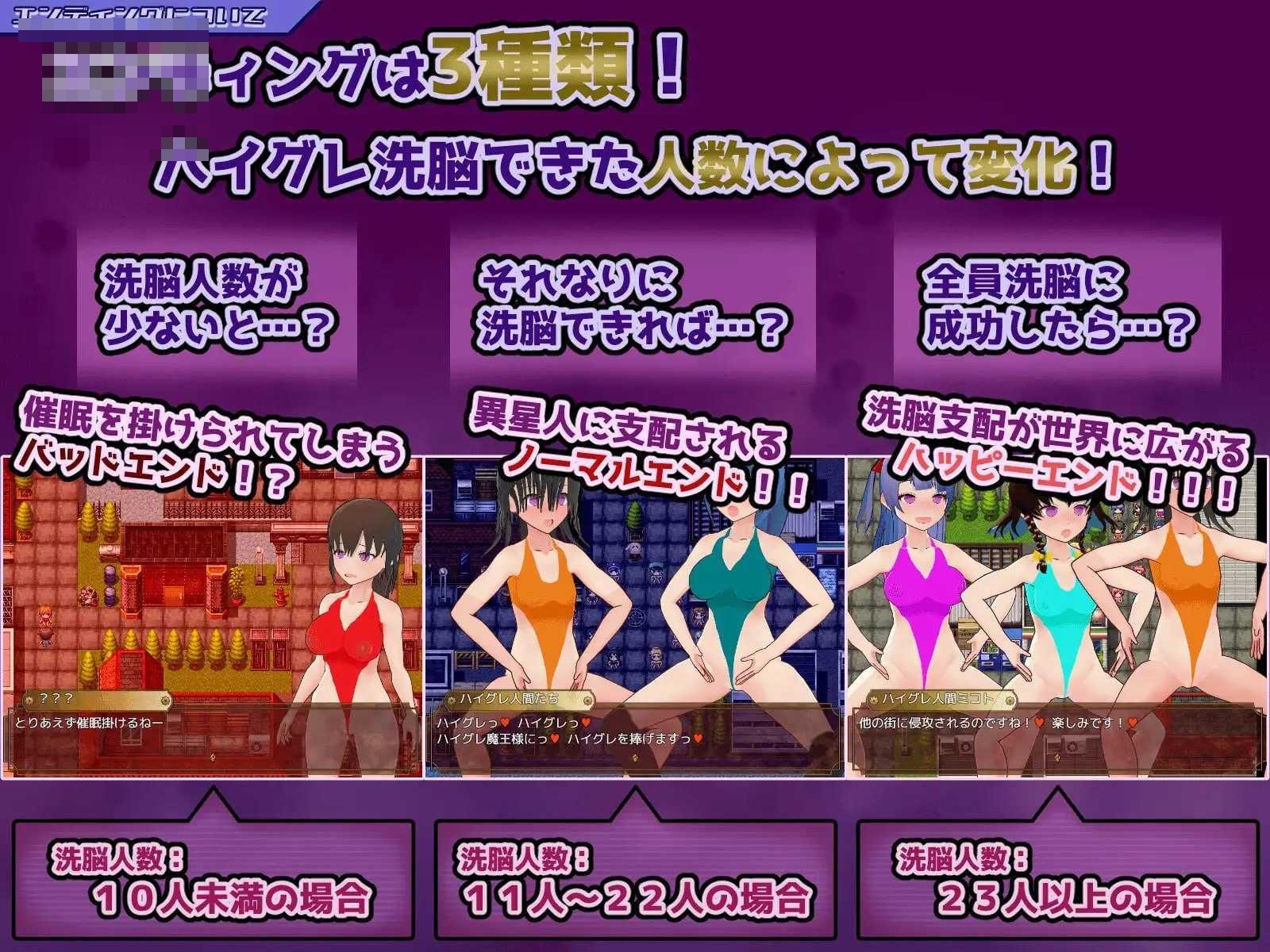 [高等洗脑对催眠应用 擅自开战吧 / ハイグレ洗脳VS催眠アプリ～勝手に戦え！～] [AI汉化] [PC] [ADV/洗脑/催眠] [609M/百度云/FM]