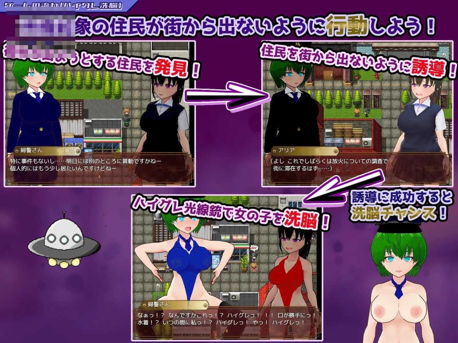 [高等洗脑对催眠应用 擅自开战吧 / ハイグレ洗脳VS催眠アプリ～勝手に戦え！～] [AI汉化] [PC] [ADV/洗脑/催眠] [609M/百度云/FM]