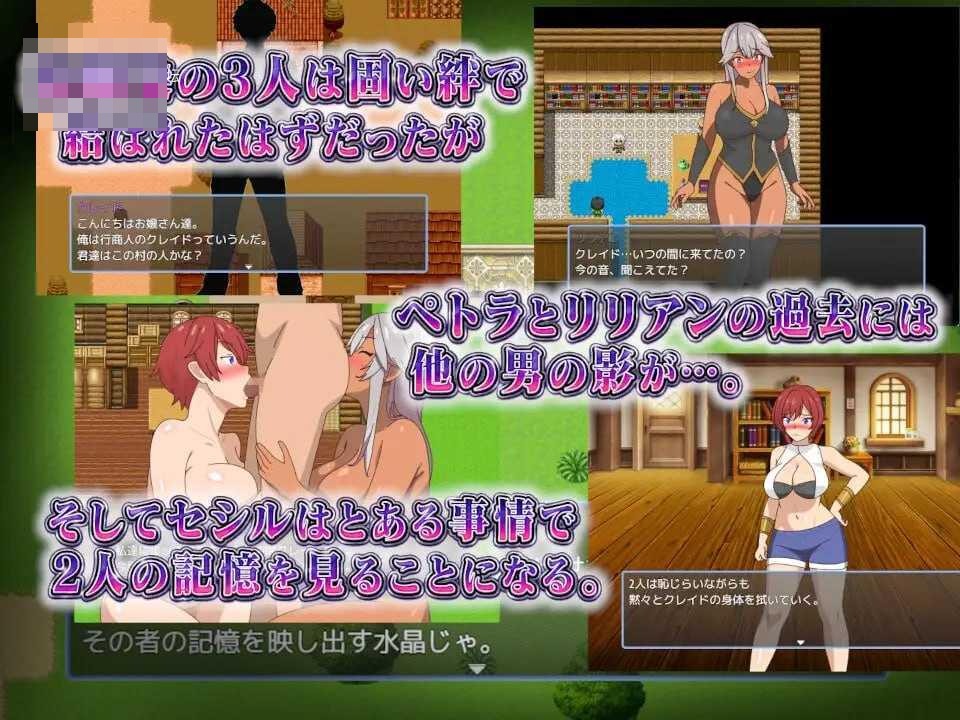 [两位青梅竹马～无论和谁结婚～ / 2人の幼馴染～どちらと結婚しても～] [AI汉化 v1.01] [PC] [RPG/人妻/寝取] [974M/百度云/FM]