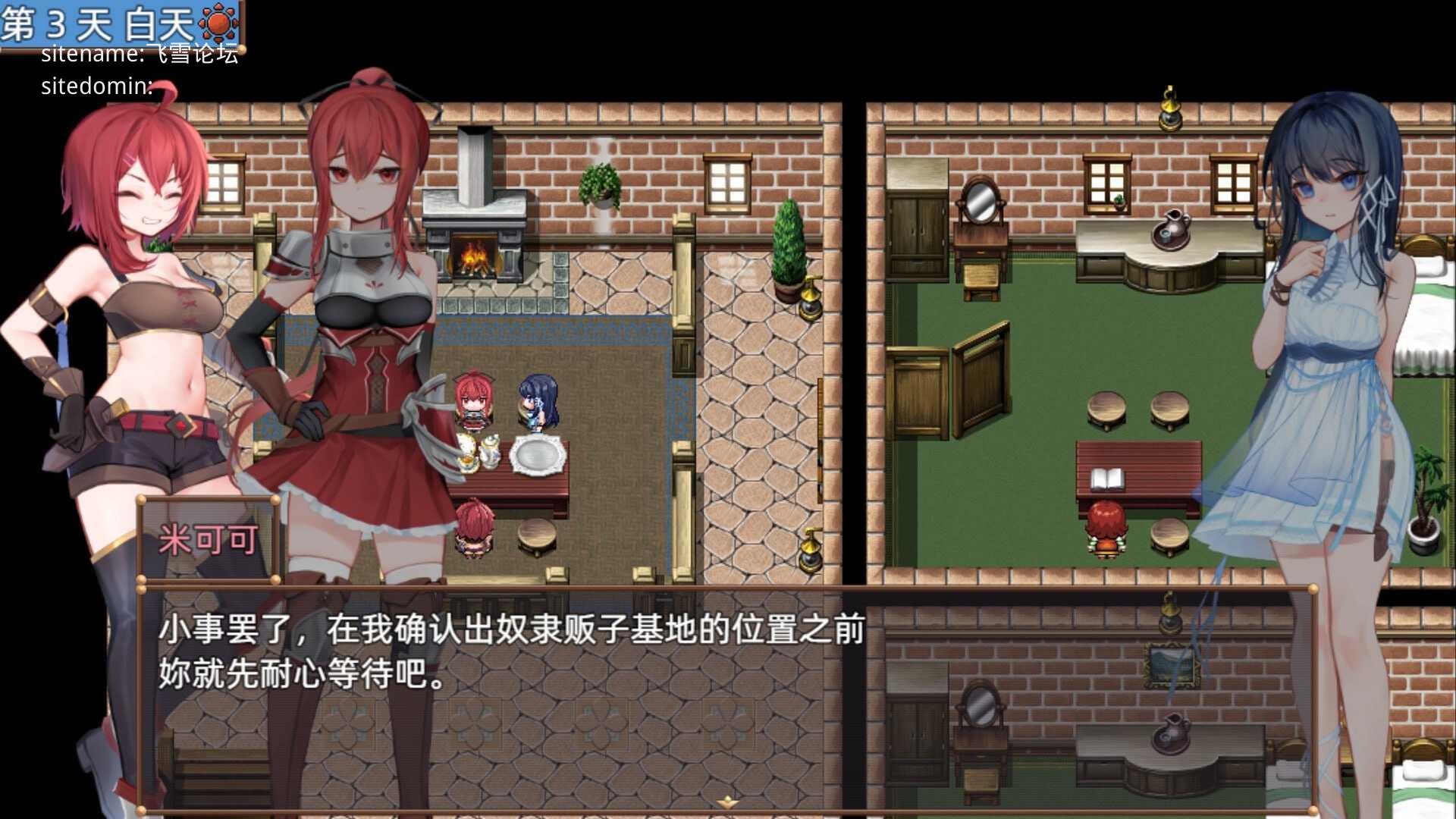 [希尔丝大冒险 / ヒルズの冒険] [v1.1.1 官中无码动态] [PC+安卓] [RPG, 时间管理, 探索] [3.26G/百度云/FM]