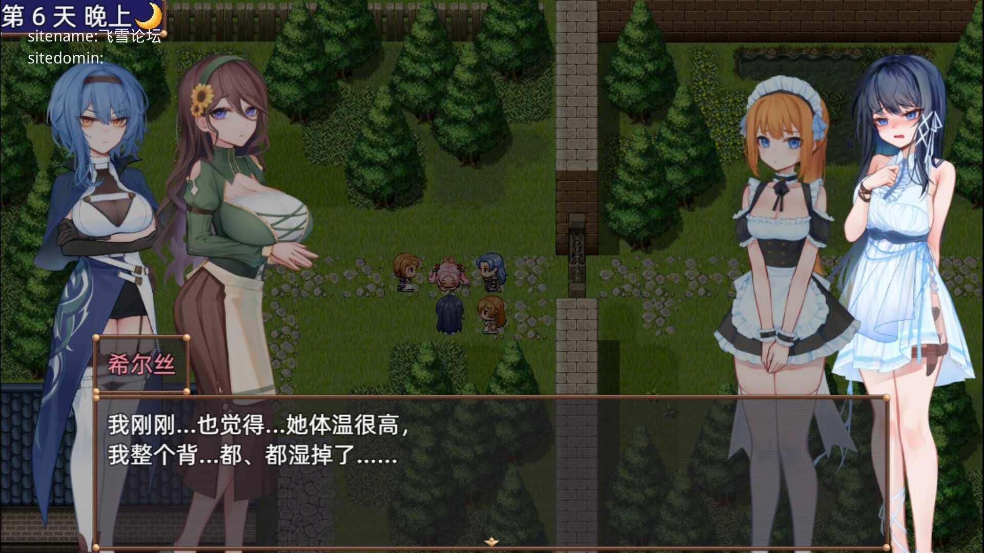 [希尔丝大冒险 / ヒルズの冒険] [v1.1.1 官中无码动态] [PC+安卓] [RPG, 时间管理, 探索] [3.26G/百度云/FM]