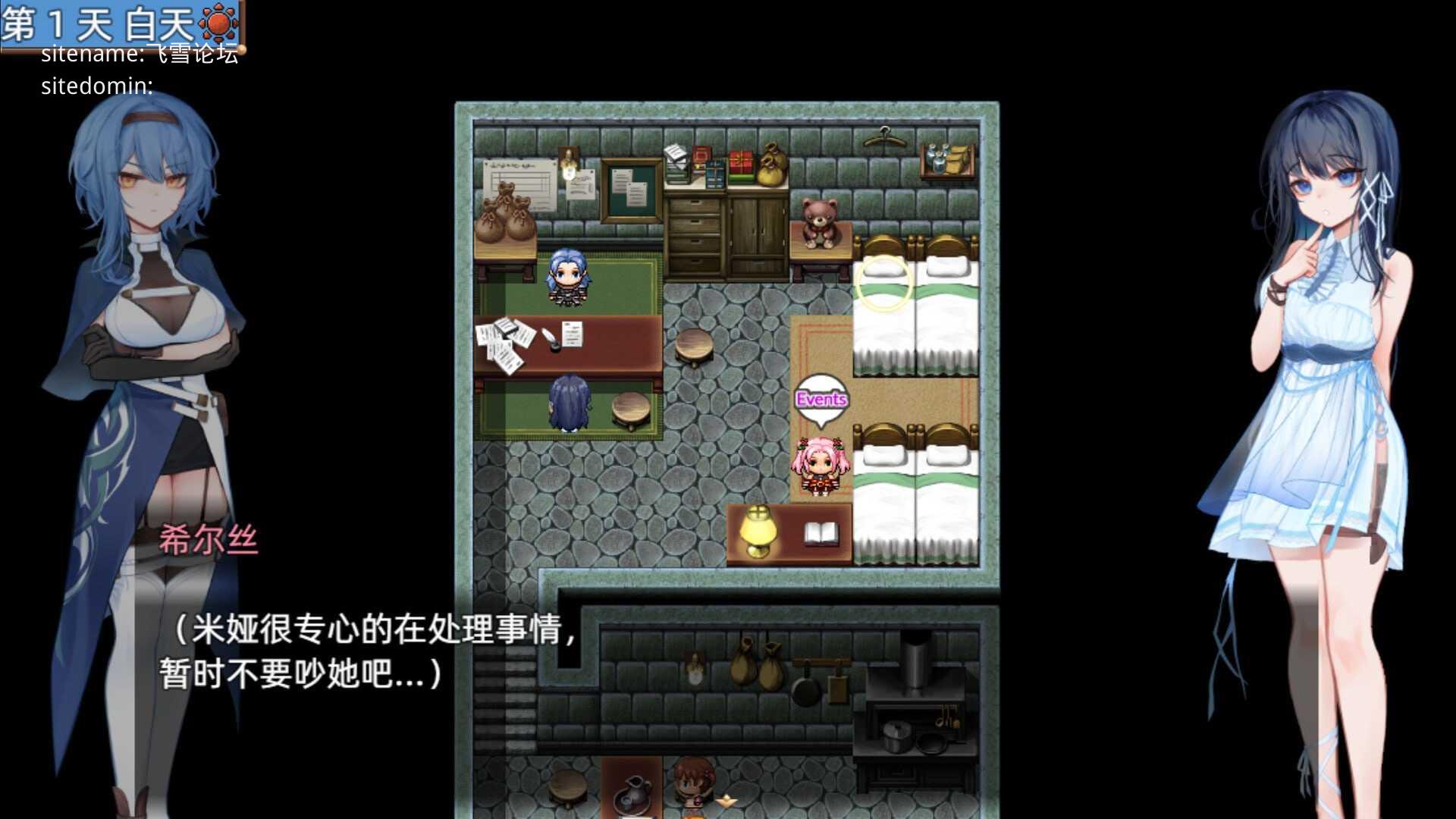 [希尔丝大冒险 / ヒルズの冒険] [v1.1.1 官中无码动态] [PC+安卓] [RPG, 时间管理, 探索] [3.26G/百度云/FM]