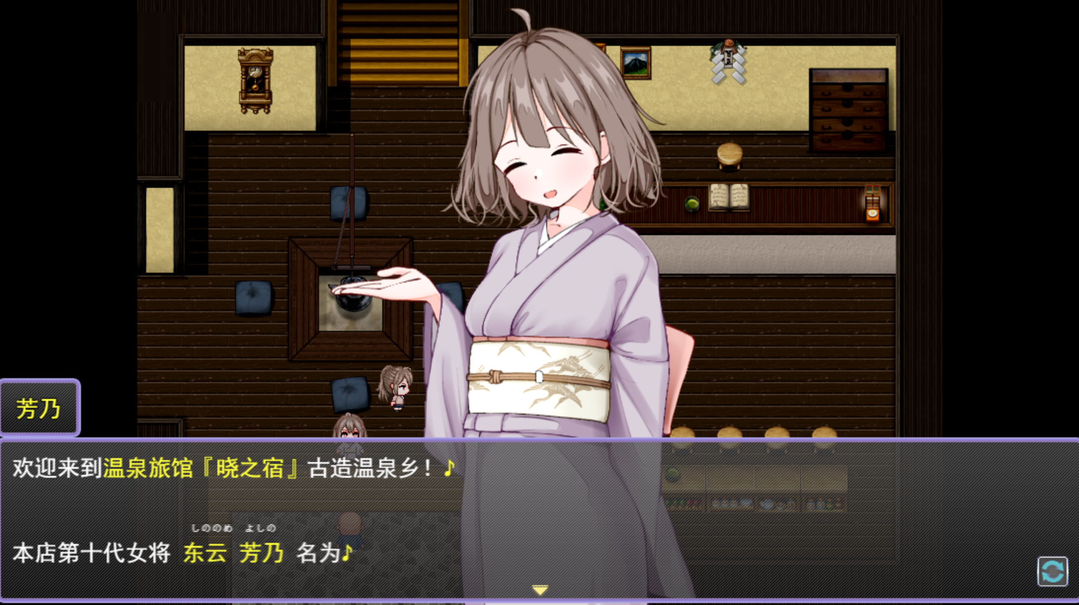 [欢迎来到！孕育温泉乡 / おいでませ！子作り温泉郷] [真1.10版] [PC] [SLG/妊娠/出産] [1.2G/FM/百度]