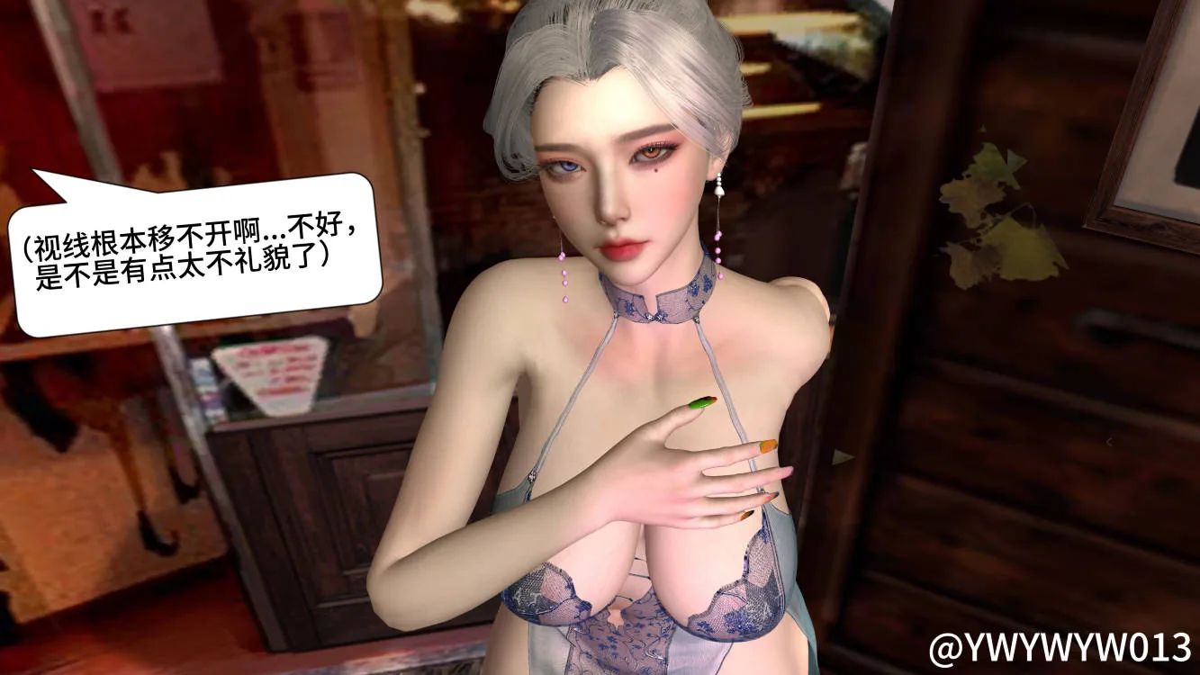 [VAM动画][YWYWYW013] 茉莉与梦第一章-玉骨冰肌影香纱 中字 [2.61G/FM微云]