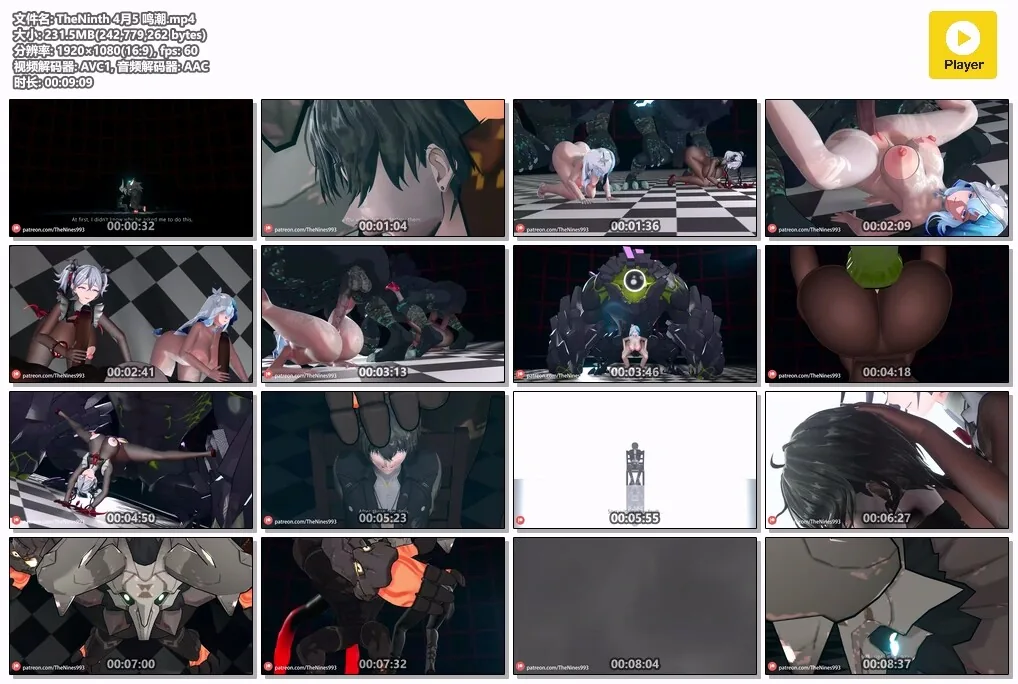 【MMD/TheNinth/纯啪】鸣潮NTR 巨乳肥臀椿和守岸人【230m/1080p/飞猫百度】