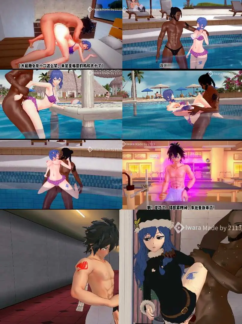 [3D同人动画】2113-妖精的尾巴-朱比亚NTR[469mb-15.54分钟】飞猫+百度