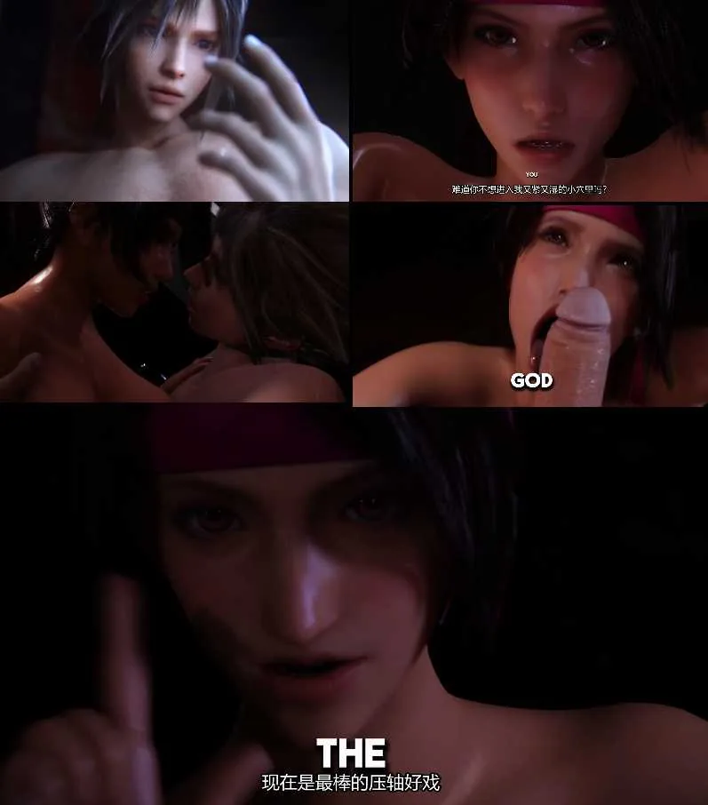 [3D同人动画】Tetra-最终幻想-狂野的杰西和无奈的克劳德【153mb-5.57分钟】飞猫+百度