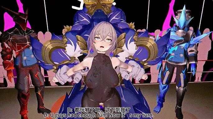 【MMD/全民制作人/纯啪】星铁 布洛妮娅和地下擂台【390m/1080p/飞猫百度】