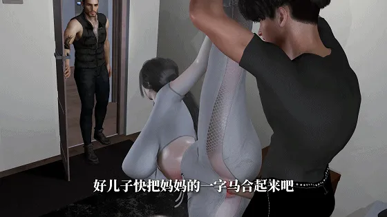 [3D/隐奸/NTR] nowla 11月新作：美艳妈妈的意外插入 第十集 在迷糊爸爸面前的各种超绝刺激性交 [中配/中字] [4.9G/FM/WY