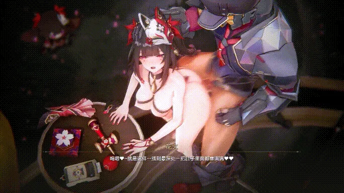 【MMD/mig15bis/纯啪】星穹铁道：雌小鬼花火【639m/1080p/飞猫百度】