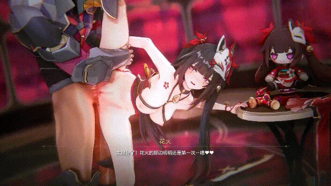 【MMD/mig15bis/纯啪】星穹铁道：雌小鬼花火【639m/1080p/飞猫百度】