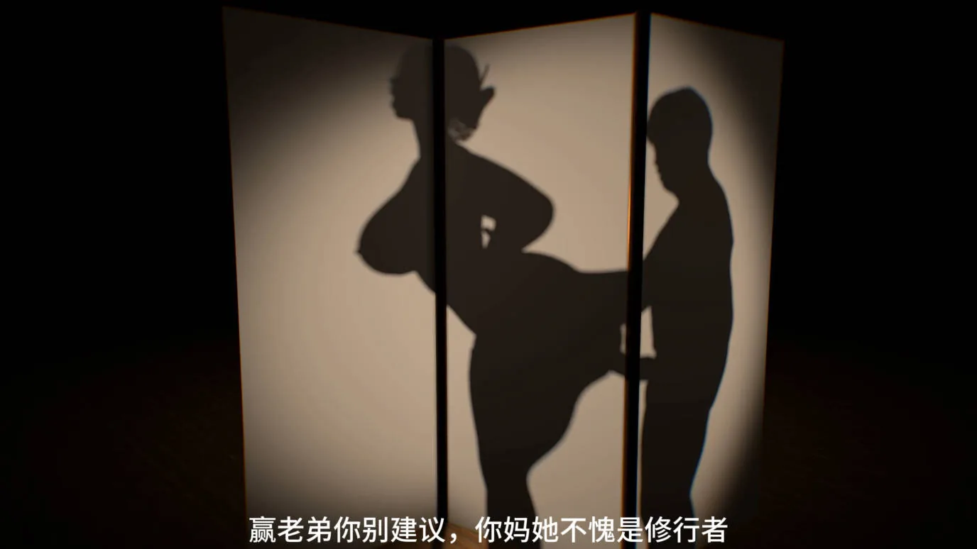 [VAM动画][decade] 艳仙录 中配剧情 [4G/FM微云]