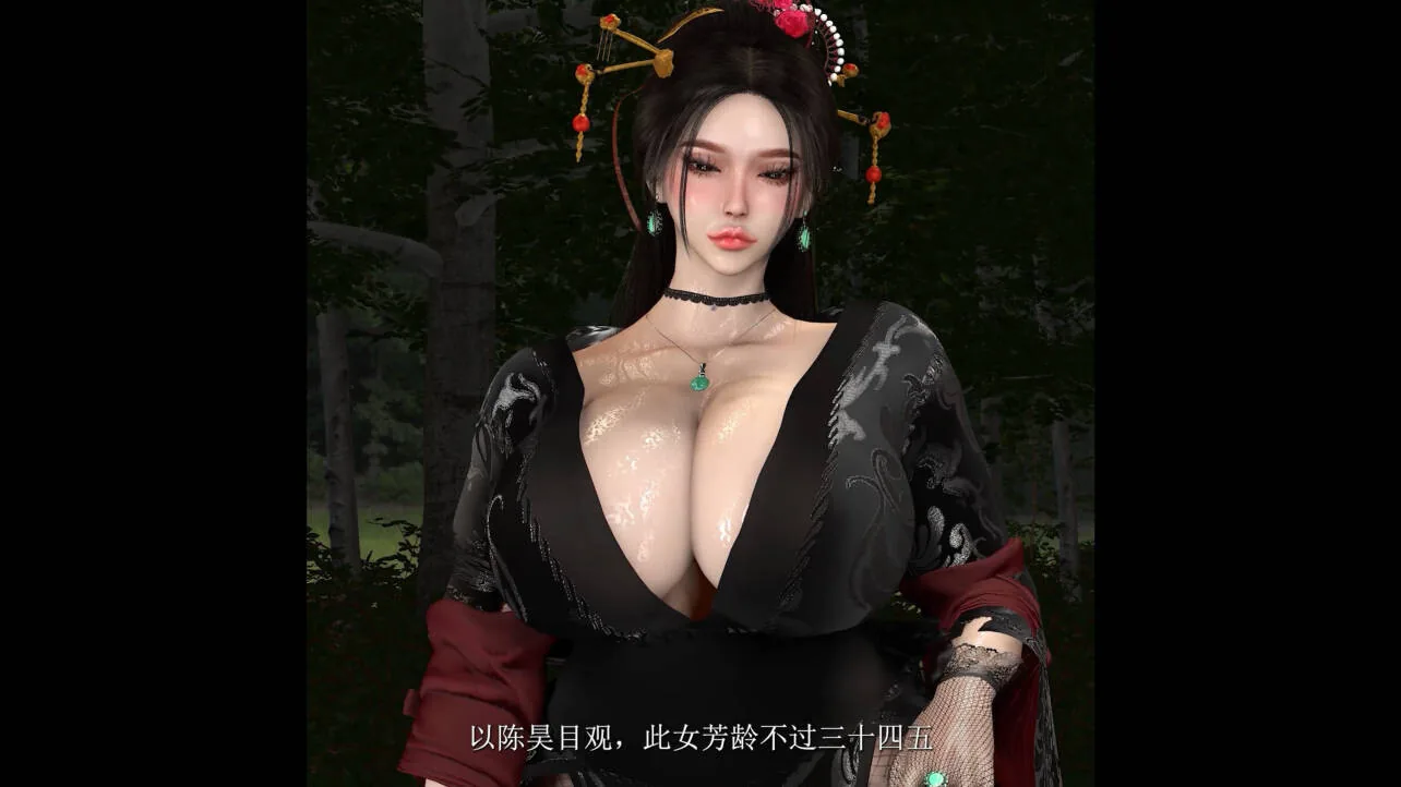 [VAM动画][Bmaxss] 修仙世界 中配中字 [3.86G/FM微云]