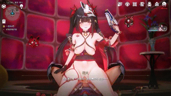 【MMD/mig15bis/纯啪】星穹铁道：雌小鬼花火【639m/1080p/飞猫百度】