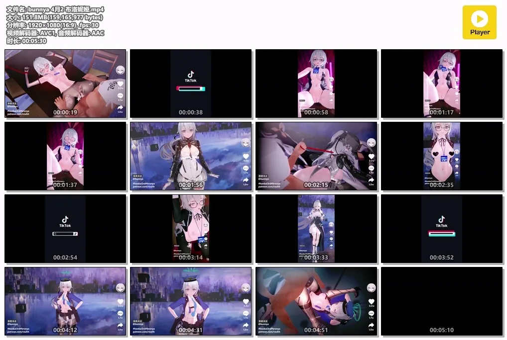 【MMD/bunnya/纯啪】崩坏舞啪 布洛妮娅的抖阴福利账号【151m/1080p/飞猫百度】