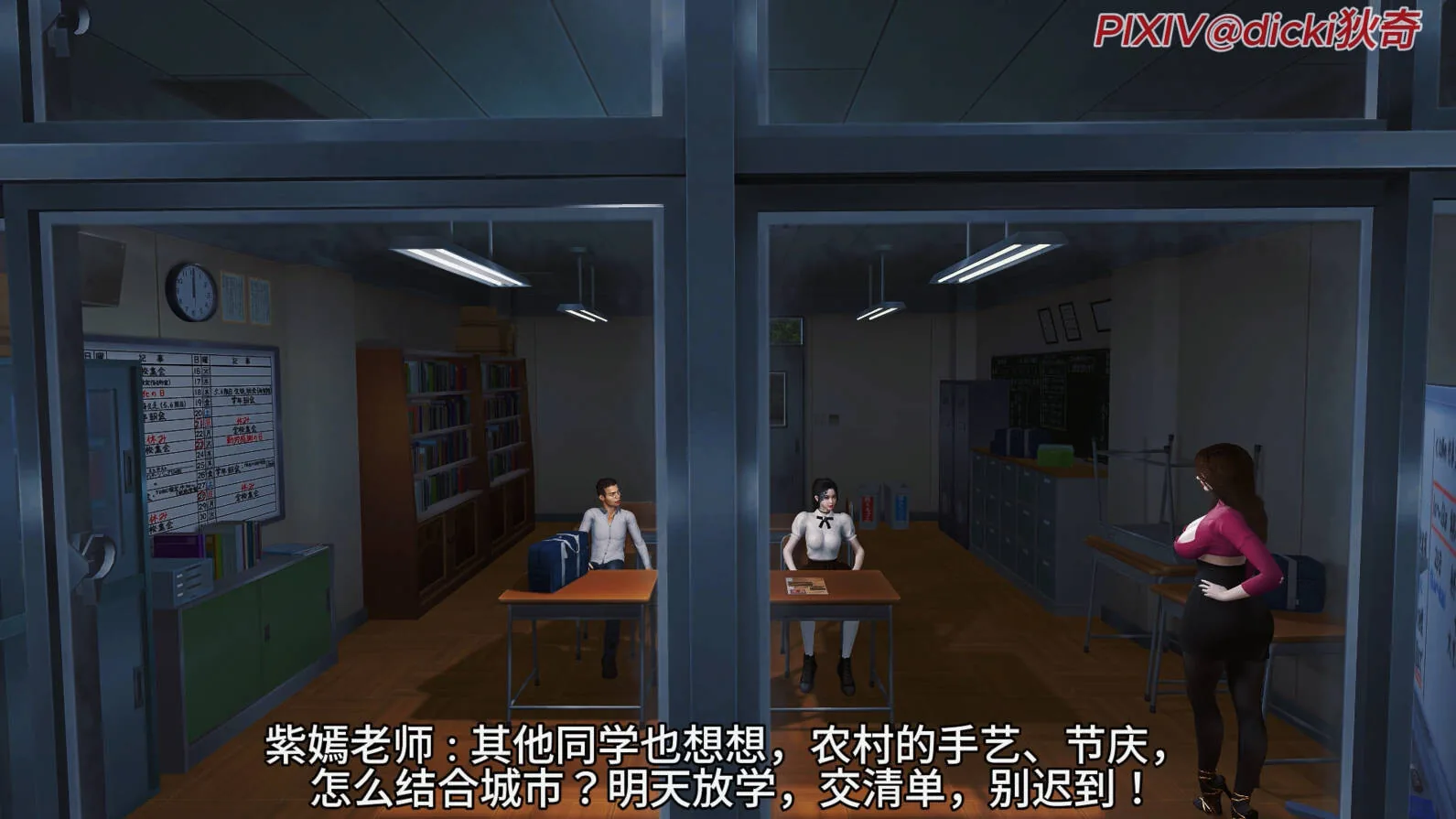 [VAM动画][dicki] 登峰少年 2 中配 [1.71G/FM微云]