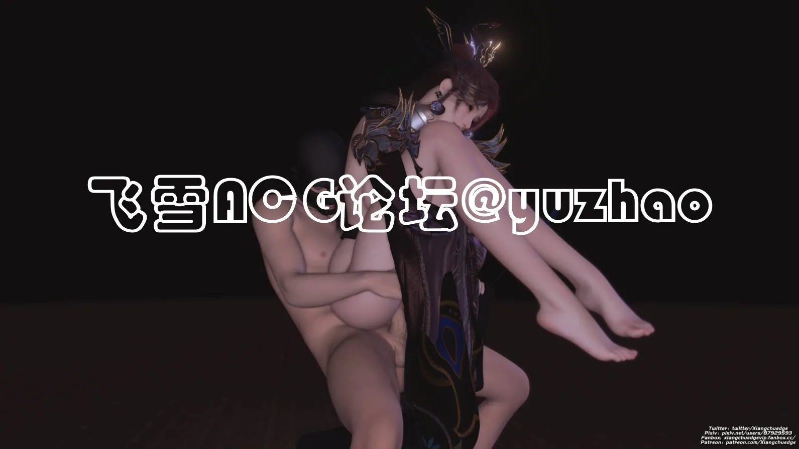 [VAM动画][xiang chu edge] P190 VAM 牧神记 司幼幽侍奉 [1.3G/FM微云]