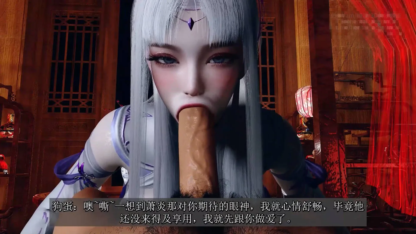 [3D动画][桐山ハルカ] 小医仙NTR下篇 中配中字 [3.9G/FM微云]
