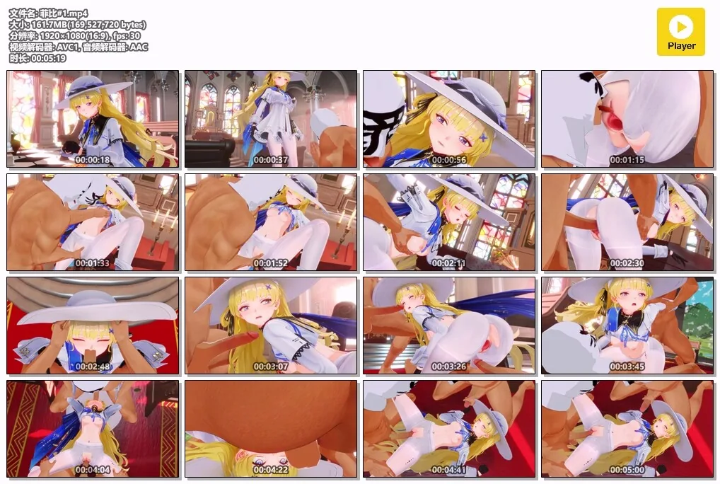 【MMD/煌めく星/纯啪】鸣潮 白丝裤袜菲比~被玷污的圣堂修女(1+2)【280m/1080p/飞猫百度】