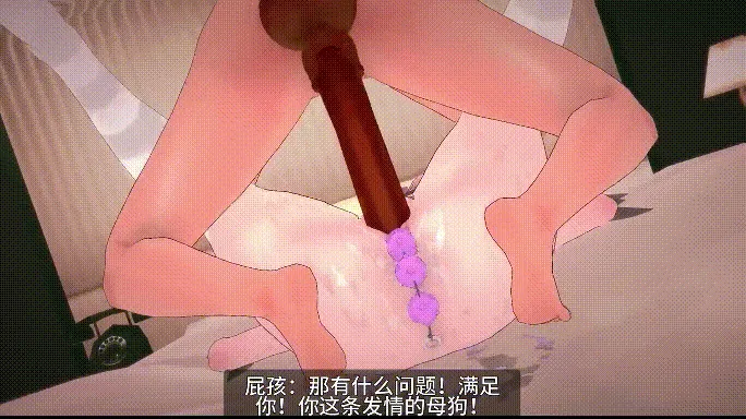 【MMD/tututu/纯啪】星铁拉大车 符玄小姐的NTR危机【439m/1080p/飞猫百度】