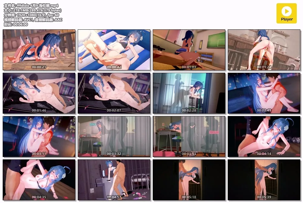 【MMD/fffdlxlx/纯啪】碧蓝航线NTR 小鬼头们的玩具海伦娜【276m/1080p/飞猫百度】