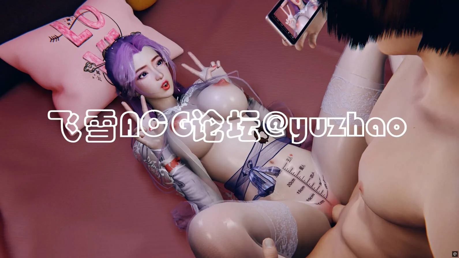 [VAM动画][VAM小梦] 云霄仙子温馨卧室灯光 [3.8G/FM微云]