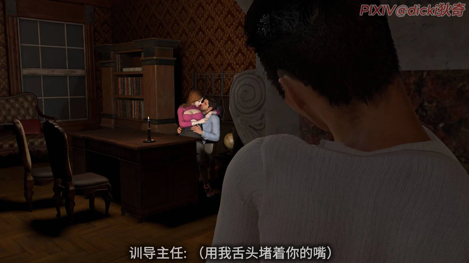 [VAM动画][dicki] 《登峰少年1》中配 [1.28G/FM微云]