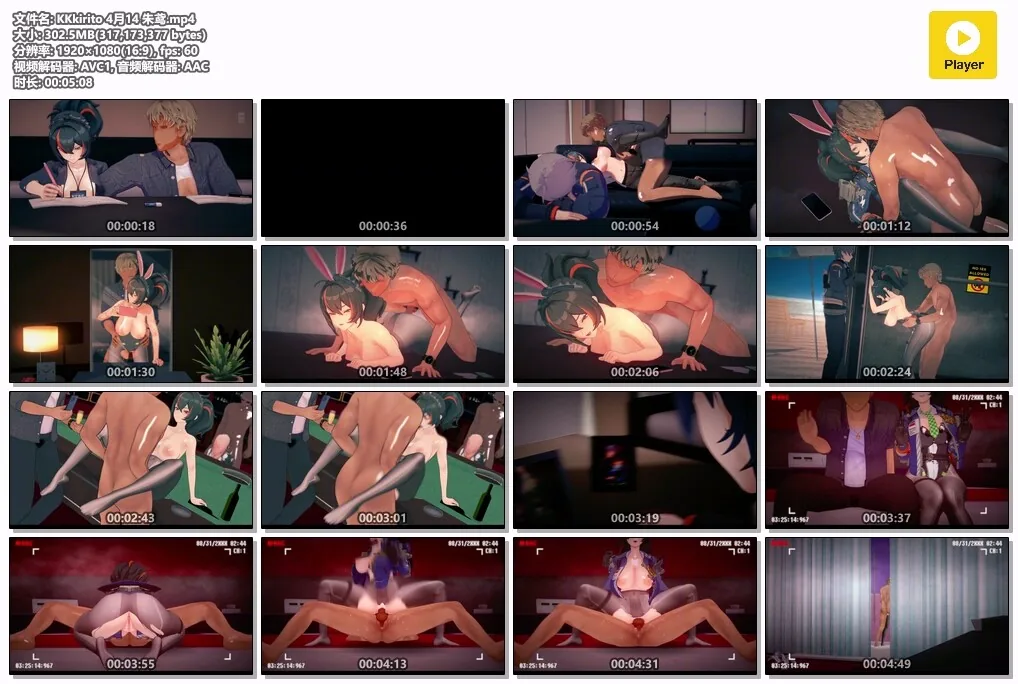 【MMD/KKkirito/纯啪】绝区零NTR 黑丝裤袜朱鸢【302m/1080p/飞猫迅雷】