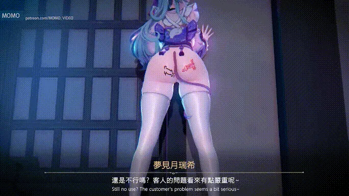 【MMD/MOMO/纯啪】原神 42.瑞希的性爱治愈魔法【218m/1080p/飞猫百度】