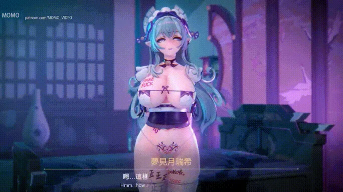 【MMD/MOMO/纯啪】原神 42.瑞希的性爱治愈魔法【218m/1080p/飞猫百度】
