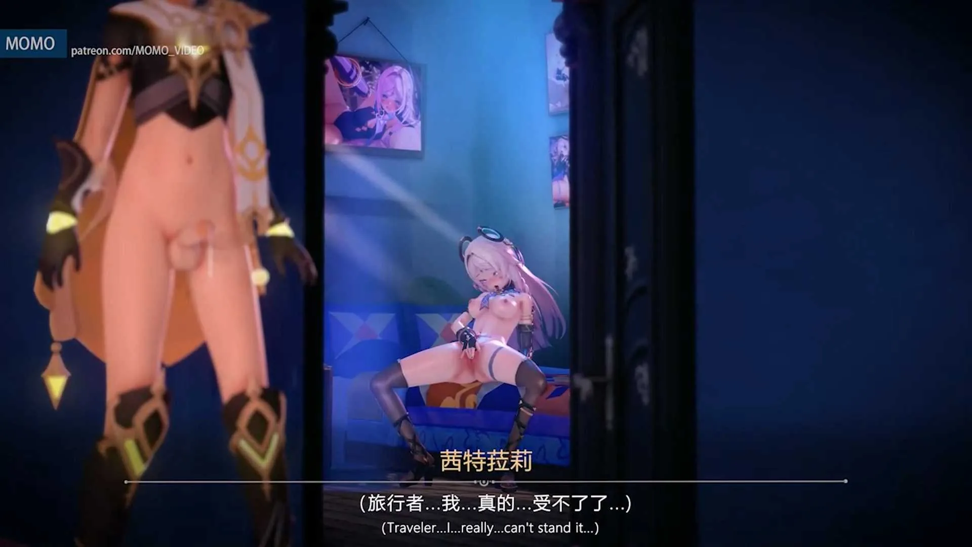 【MMD/MOMO/纯啪】原神 40.茜特菈莉自慰被发现了【195m/1080p/飞猫百度】