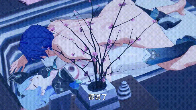 【MMD/Bottwo/纯啪】星铁NTR~仙舟妓院酒馆+花火流萤全国可飞【1.77g/1080p/飞猫百度】